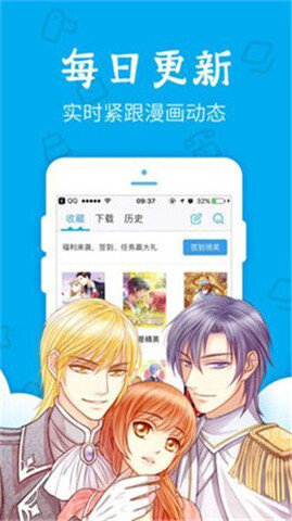 无尘漫画免费版下载