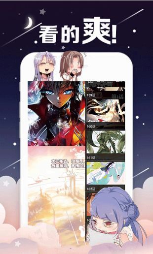 番木瓜漫画免费官方版下载