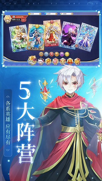口袋异世界九游版