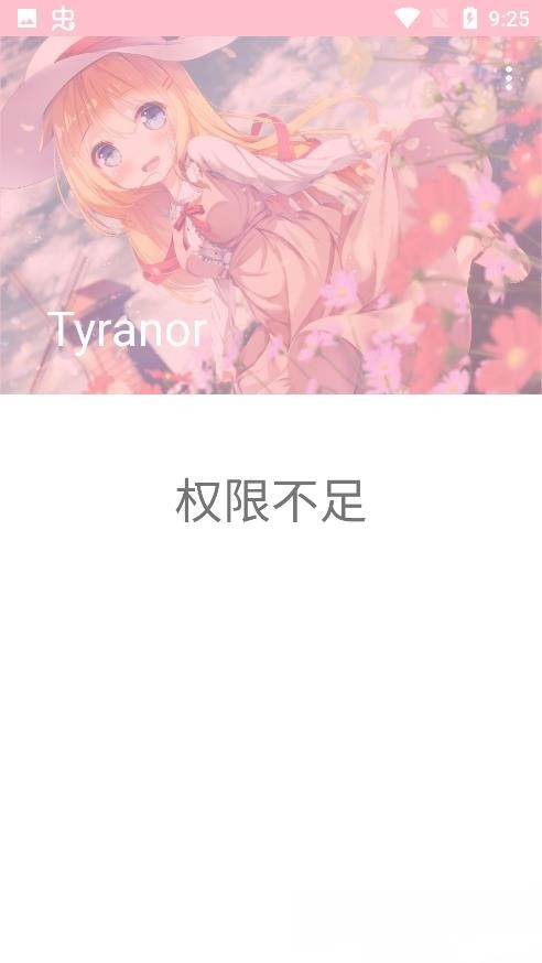 tyranor模拟器手机版图2