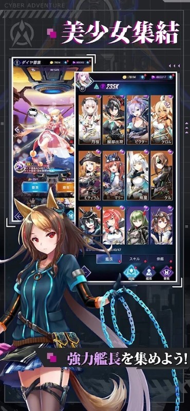 诺亚太空战记游戏安卓版图3