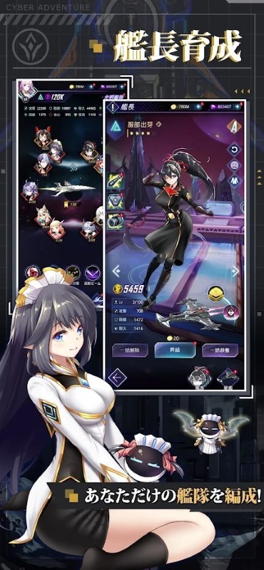 诺亚太空战记手机版下载