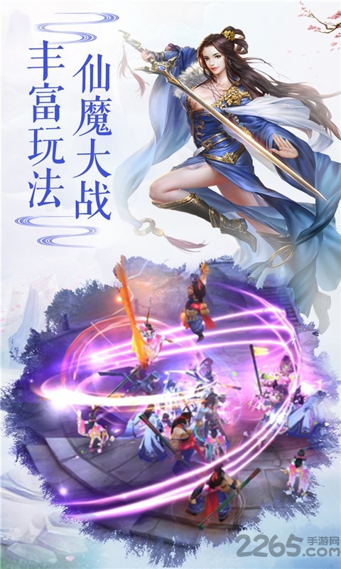 武炼星辰最新版