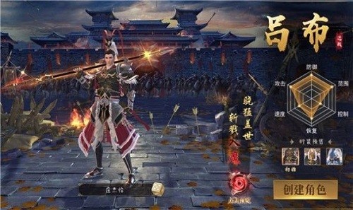 至秦记游戏