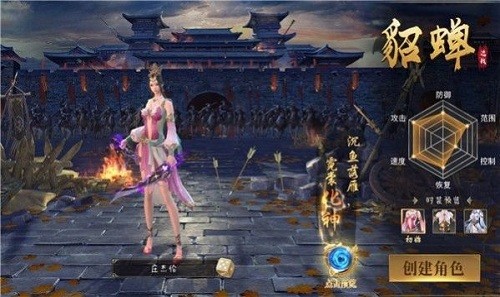 至秦记游戏