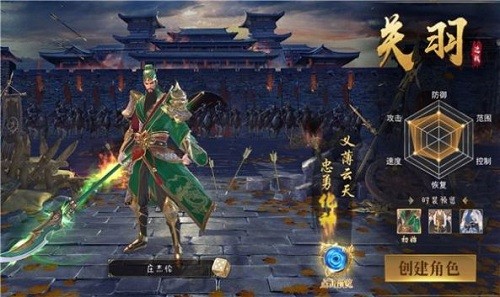 至秦记游戏