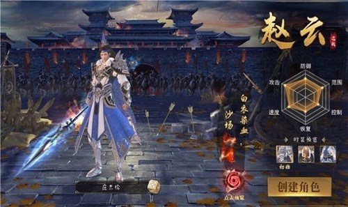 至秦记游戏