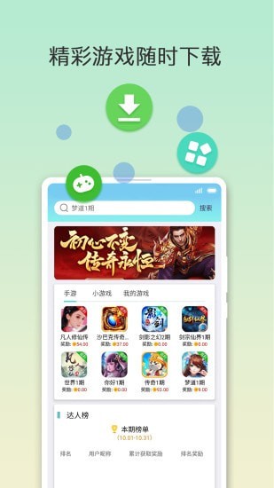 咕咭游戏app最新版