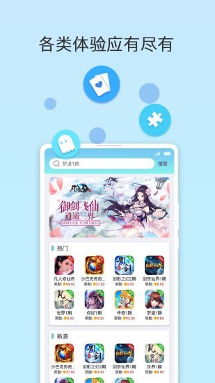 咕咭游戏app最新版