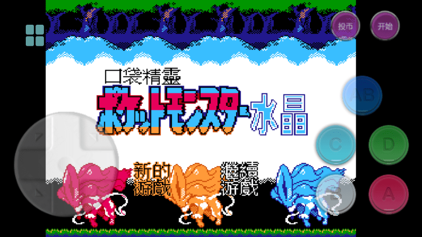 经典的小游戏手机版