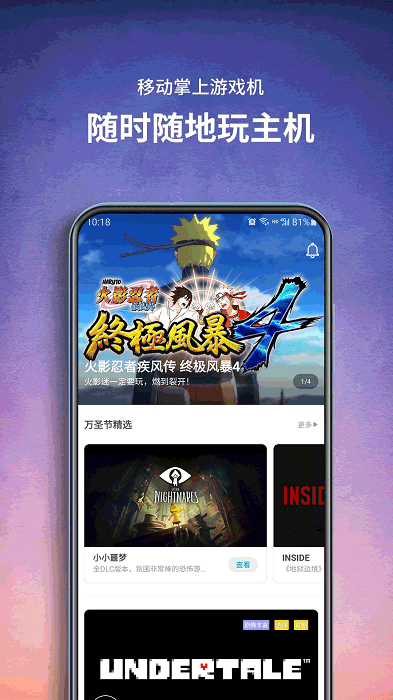 饺子云游戏app最新版本