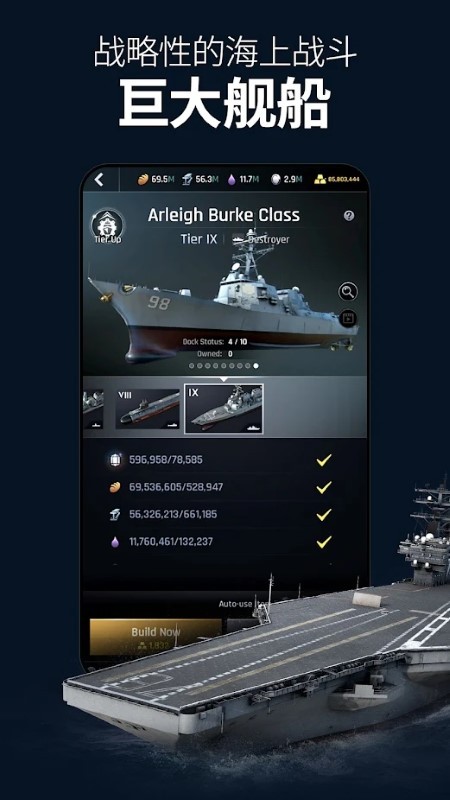 军团之争隐秘冲突破解版