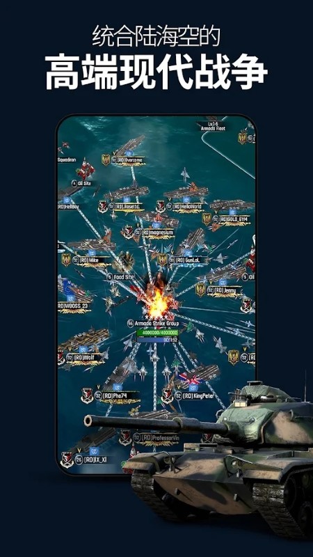 军团之争隐秘冲突破解版