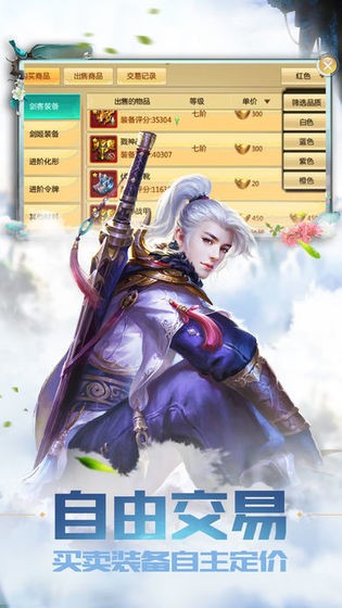战盟修仙文字版图1