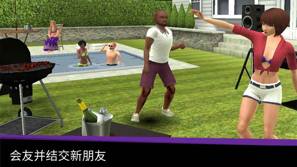 avakin虚拟世界国际版