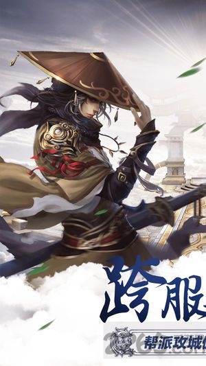 剑舞乾坤破解版