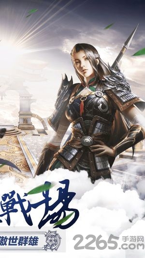 剑舞乾坤破解版