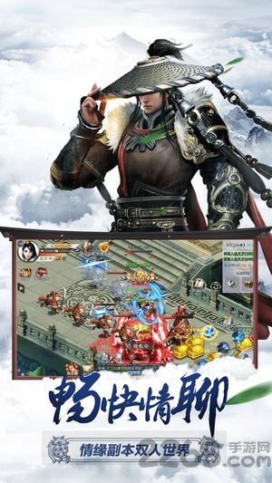 剑舞乾坤破解版