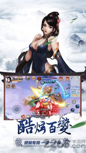 剑舞乾坤破解版