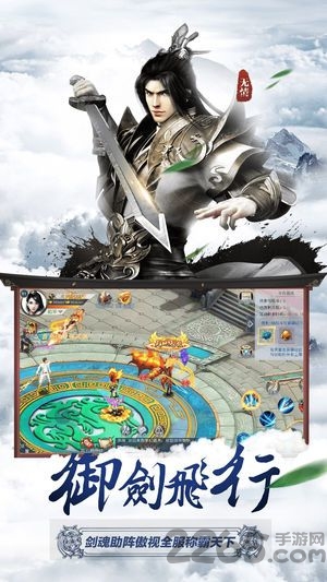 剑舞乾坤破解版
