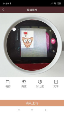 映美拉花精灵(Jolimark latte art printer) v2.0.0图1