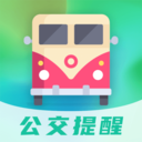 公交通app v3.0.1