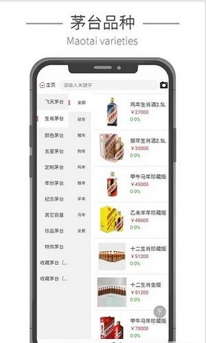 大象酒家安卓版