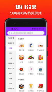 福升乐 v1.3.0图1