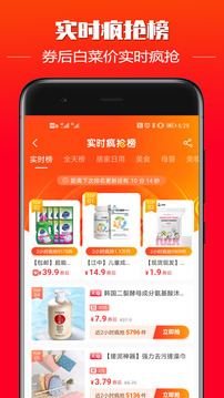 福升乐 v1.3.0图2