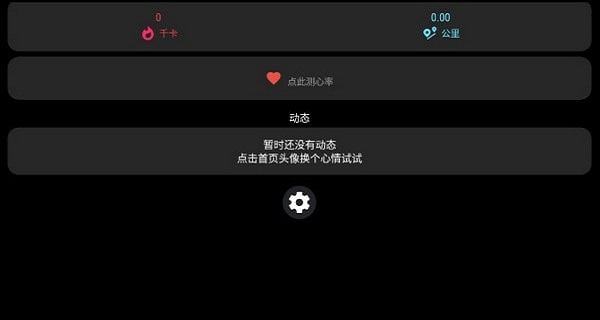 小问健康(TicHealth) v2.0.0