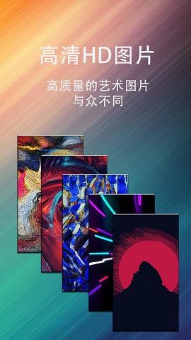 动态壁纸星球 v1.8图1