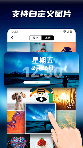 百变小组件(MagicWidgets) v1.0.0图1