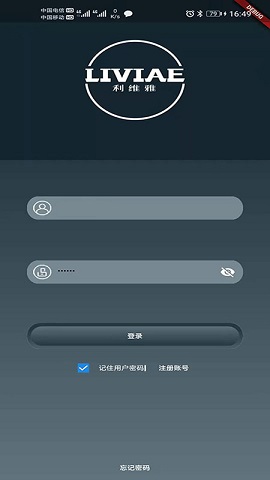 My旅途 v1.0.0