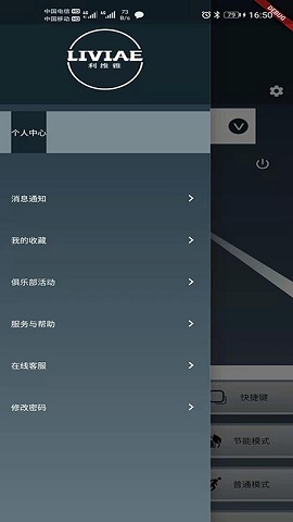 My旅途 v1.0.0