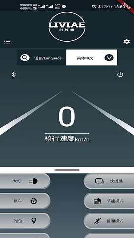 My旅途 v1.0.0