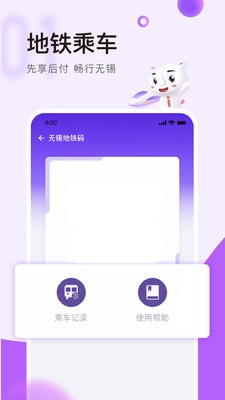 灵锡 v2.5.1图1