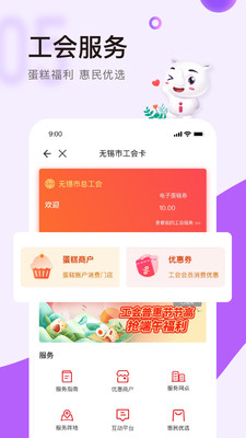 灵锡 v2.5.1图2