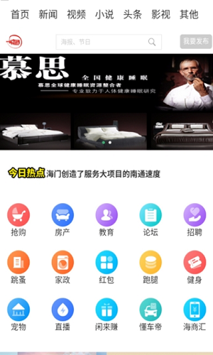一城通 v1.0.3