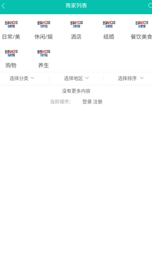 一城通 v1.0.3