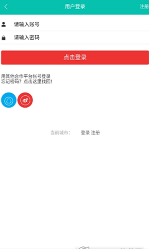 一城通 v1.0.3