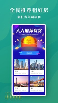 招商伊敦 v1.0.5