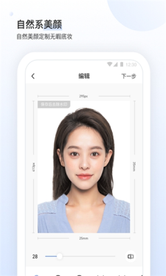 小白墙app v1.0.0图1