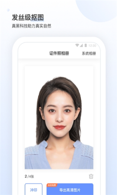 小白墙app v1.0.0图3