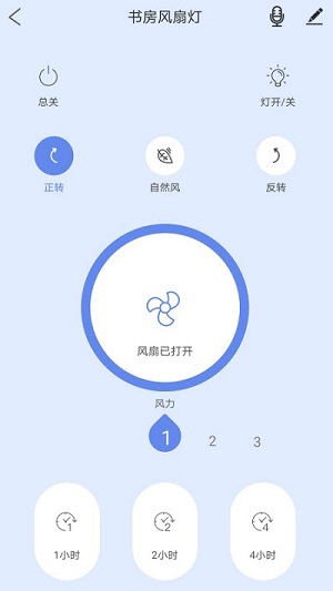 桃李智能 v1.1图2