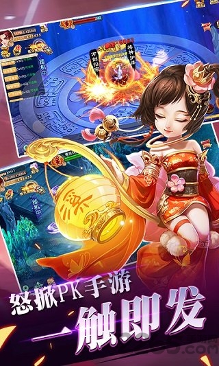 萌仙奇侠传中文版 萌仙奇侠传官方手游最新下载