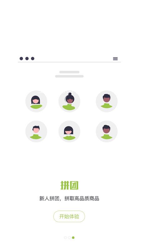 轻禾商城 v1.0.1