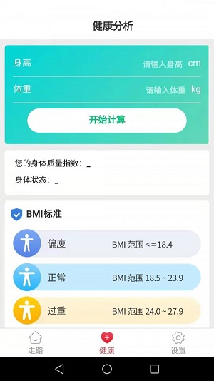 滴答健康 v2.5.0