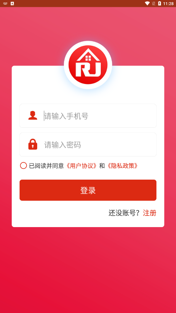 润吉 v1.0图2