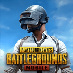 pubg Mobile最新版