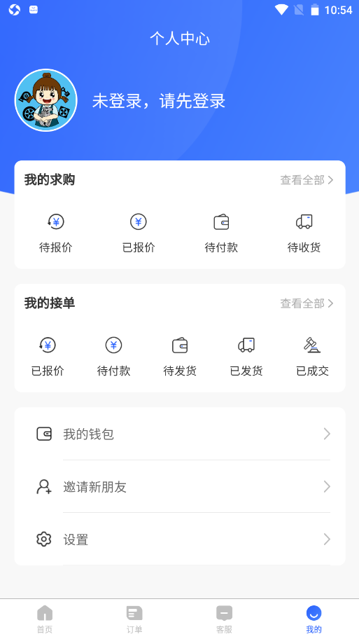 胖嘟淘汽配 v1.0.1